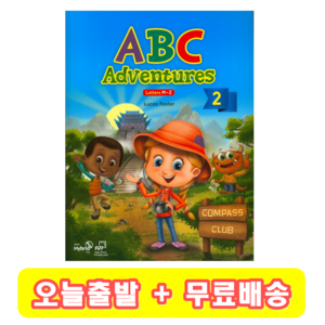 ABC Adventues 2