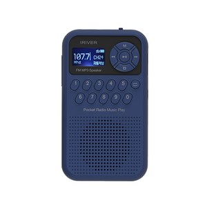 아이리버 휴대용 라디오 가정용라디오 IRS-C202 효도템 FM mp3플레이어 USB-C 충전 PC직접연결 고출력 스피커 세로형 한글LCD 효도라디오 마이크로SD, 네이비