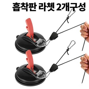 1+1 캠핑 흡착판 차박 캠핑카차량용 타프 큐방 라쳇 타프끈, 2개구성