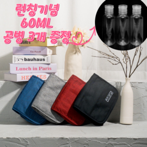 일일공일 방수파우치 워시백 압축 세면도구 걸이형 여행용파우치