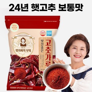 [24년햇고추] 영자씨의부엌 2024년 고춧가루(김치용 굵은가루)/특품, 500개, 1kg