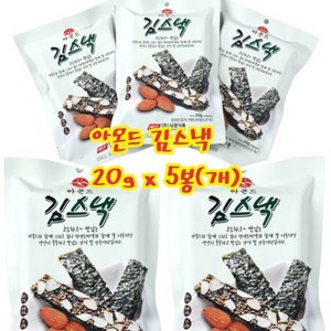 아몬드 김스낵 (20g x 5개) 5개 세트 견과류, 5개, 20g