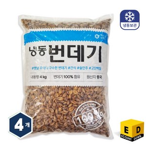 냉동 번데기 무염 무첨가 고단백 단백질 대용량 술안주 영양 간식 저칼로리, 4kg, 4개