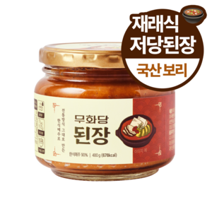 [무화당] 저당 한식 된장, 1개, 480g