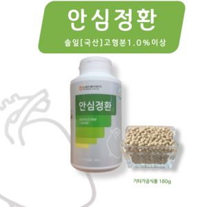 정인바이오 안심정환 안심환 180g, 1개