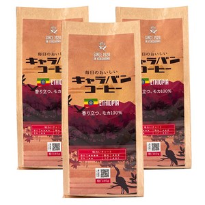 카라반커피 에티오피아 향기로운 모카, 3개, 180g, 분쇄커피