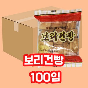 금풍제과 보리건빵, 30g, 100개