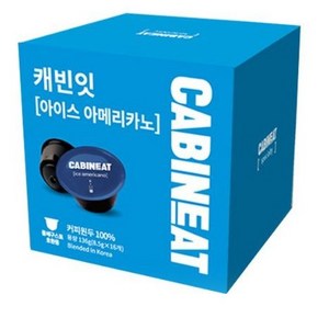 레츠프레소 캐빈잇 아이스 아메리카노 캡슐커피, 8.5g, 16개입, 3개