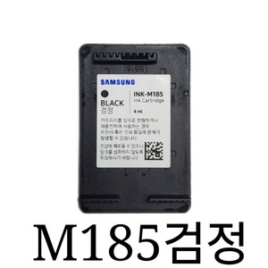 삼성 INK-M185 검정 INK-C185 컬러 SL-J1680 J1683 J1685, 1개, M185검정