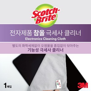 3M 스카치브라이트 참올 카메라 렌즈클리너 안경클리너 액정클리너 닦이 극세사, 3M 참올 극세사(대형32cmX30cm), 1개