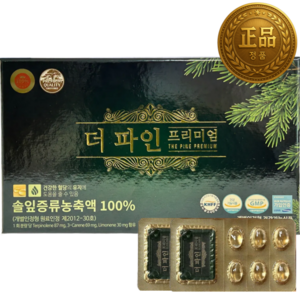 [최신제조] 더 파인 프리미엄 솔잎증류농축액 100% 혈당유지 적송유 송침유 1개월, 30정, 3개