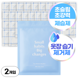 소소이지 젤리 제습제 습기제거제, 480g, 2개