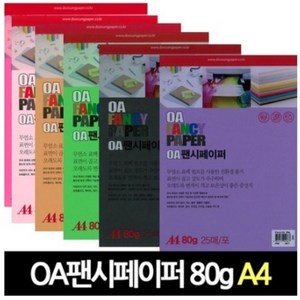 두성종이 OA팬시페이퍼 80g A4 49색 A4색지 칼라색지, Q04 형광분홍색, 25매