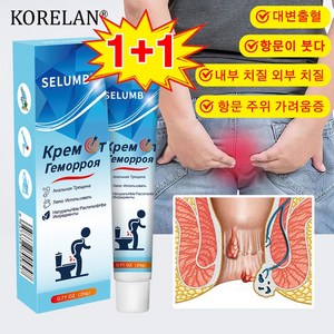 가려움증을 완화하다 종합허브크림 안전하고 자극적이지 않은, 2개, 20g