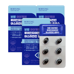 보령 아이케어 루테인지아잔틴 아스타잔틴 플러스 15g, 30정, 3개