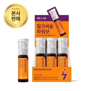 BB LAB 밀크씨슬 파워샷 20ml, 12정, 1개