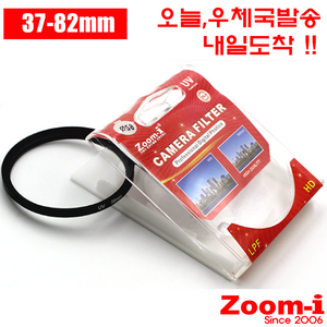 Zoom-i UV 렌즈필터 UV필터 37mm - 82mm 모든 렌즈사이즈, 37