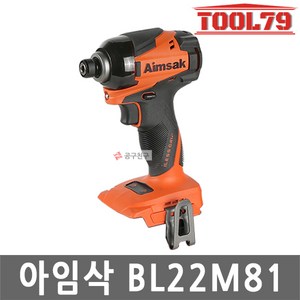 아임삭 BL22M81 21.6V 충전 임팩트 드라이버 베어툴 BL22M80 후속 임팩드라이버 본체만, 1개