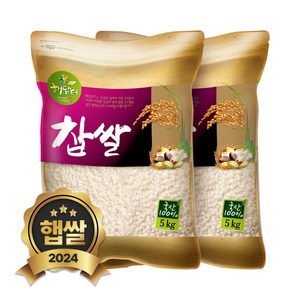 현대농산 국산 찹쌀 10kg (5kgX2봉), 5kg, 2개