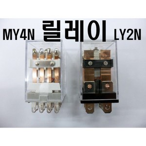 오브제토 화성 릴레이 MY4 LY2 14핀릴레이 8핀릴레이 릴레이소켓, MY4N-AC220V, 1개