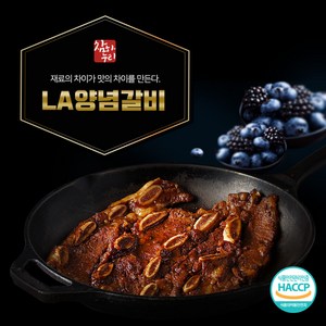 참하누리 LA양념갈비, 2kg, 1개