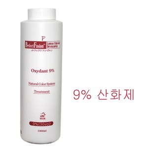 퍼펙트퓨전 퍼펙트퓨전 헤어칼라크림 9프로(30vol) 산화제 1000ml, 1개