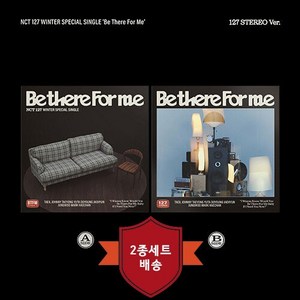 엔시티 127 (NCT 127) / 겨울 스페셜 싱글 Be Thee Fo Me (2종세트/미개봉)