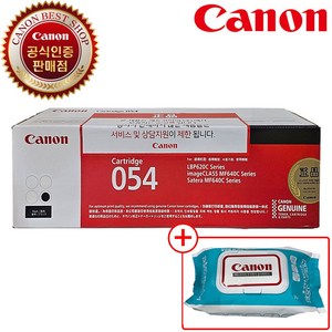 캐논 공식 판매점 CRG-054 정품 토너, 1개, CRG-054 BK (검정)