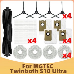 MGTEC Twinboth S10 Ulta 로봇 청소기 호환 가능한 스페어 파트 메인 사이드 브러시 HEPA 필터 모핑 더스트백 교체용, 01 라이트 옐로우, 1개