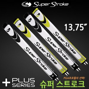 슈퍼스트로크 플러스 롱 퍼터그립(13.75인치), [플러스3.0XL]옐로우