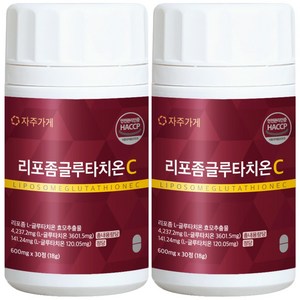 리포좀 글루타치온 인지질코팅 엘시스테인 저분자 콜라겐 펩타이드 식약청 자주가게, 2개, 30정