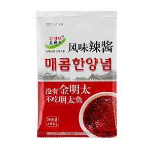 매콤한양념 김명태 짝태 소스 중국 연변 전통식품 옛날맛 주이유통, 10개, 100g