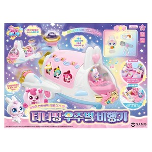 캐치티니핑 우주별 비행기 소꿉놀이 세트, 혼합색상, 1세트