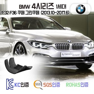 BMW 4시리즈 코일매트 쿠페 그란쿠페 /F32 F36 카매트 발매트 바닥 시트 발판 깔판 차량용 차량 자동차 매트 실내 메트 (420i 420d 428i 430i 435d), 그레이, 4시리즈 F36 F/L 그란쿠페 (17.7~), 트렁크매트