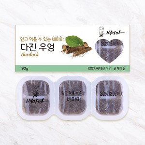 배마마 야채 큐브 44종 토핑 죽, 11.우엉(굵게다진), 1개, 90g