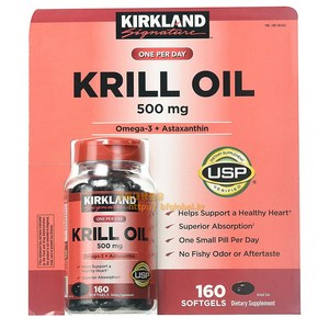 Kikland Signatue 미국직배송 커크랜드 남극 크릴오일 500mg 인지질 200mg 160소프트젤 정품, 160정, 1개