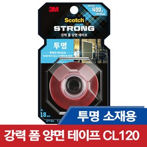 3M 스카치 강력 투명 소재용 폼 양면테이프 CL120 (18mm X 2m), 1개