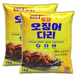 [팔도맛쟁이] 아쿠아링크 가라아게 통살 오징어다리 튀김, 2개, 1kg