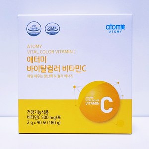 (최신품) 애터미 바이탈컬러 비타민C 3개월분, 180g, 1개