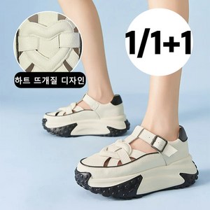 1/1+1 여자 여름 통굽 웨지 펀칭 샌들 패션 통굽 리얼가죽 샌들 6CM 키높이