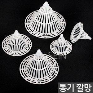 55mm 75mm 90mm 110mm 뿌리 과습방지 원뿔 화분 깔망 10개묶음 - 배수망 삼각뿔 루바망 원뿔형 꼬깔 화초 원예 망 분갈이 루바판 패드 배수 통기 통수, 10개