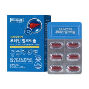 [동국제약] 눈건강 간건강에 루테인 밀크씨슬 900mg 30캡슐 1개월분, 30정, 1개