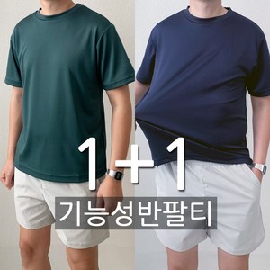 1+1 남자 기능성반팔티 여름 쿨티셔츠 드라이반팔티 흡한속건