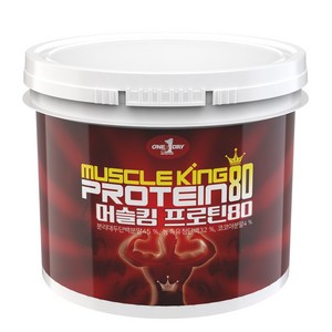 원데이뉴트리션 머슬 king 80 프로틴 초코맛, 1개, 4kg