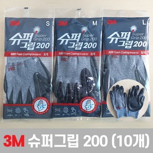 3M 슈퍼그립 200 그레이 작업 안전 코팅 장갑 S/M/L (10켤레), 10개