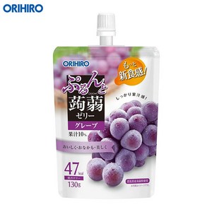 ORIHIRO 오리히로 탱글탱글 곤약젤리 스탠딩 포도맛 130g X 8개세트 일본젤리 일본간식 일본군것질 일본곤약젤리, 8개