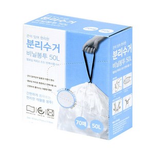 스타리빙 끈이 있는 재활용 분리수거 비닐봉투 50L, 1개, 70개입