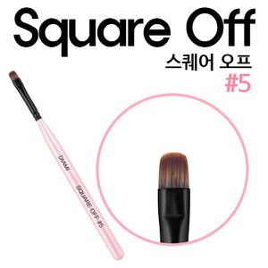 다이아미 브러쉬 5호 스퀘어 오프 [DIAMI BRUSH], #5 Squae Off, 1개