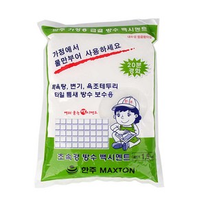 초속경방수백시멘트 1.5kg, 단품, 1개