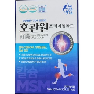 호관원 프리미엄골드( 15일분/1개월분/2개월분), 10회분, 700ml, 3박스